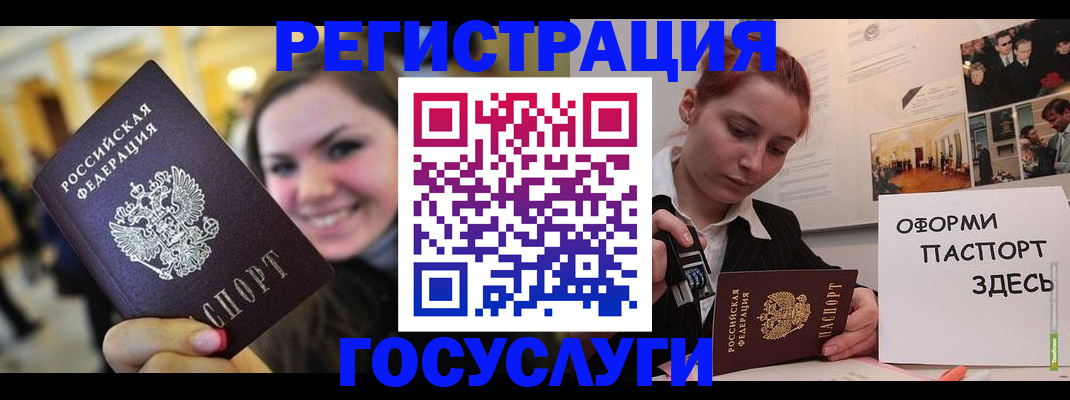 прописка от собственника в Сортавале